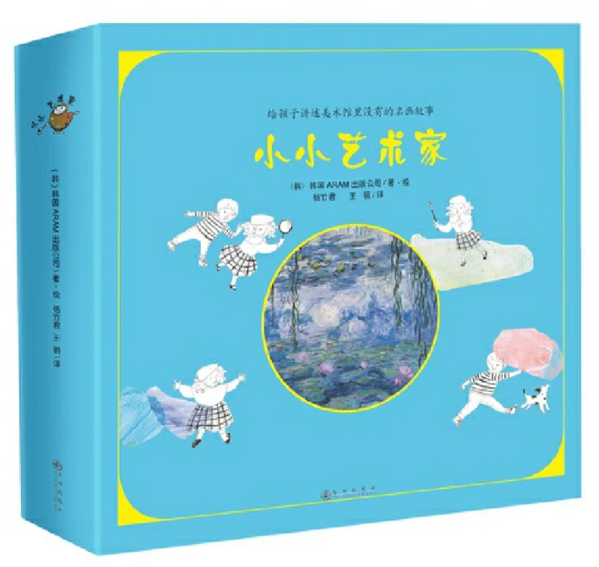 篮球训练脚步的垫子_0