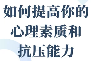  如何通过心理训练提高中锋的赛场决策力：专业策略与实践经验